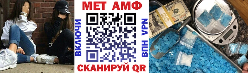 Amphetamine Premium  blacksprut   Островной 