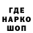 Кодеин напиток Lean (лин) Tofik Milka