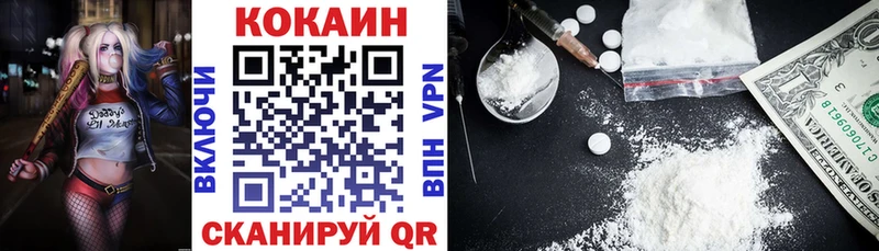 КОКАИН FishScale  kraken   Островной 