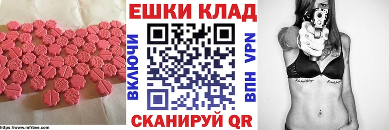 Экстази Philipp Plein  магазин  наркотиков  Островной 