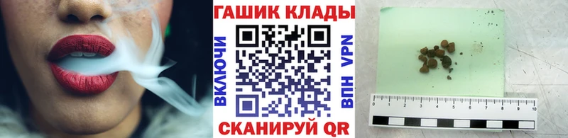 кракен как войти Островной ГАШ гарик