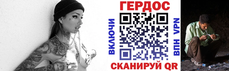 купить   Островной  Героин VHQ 