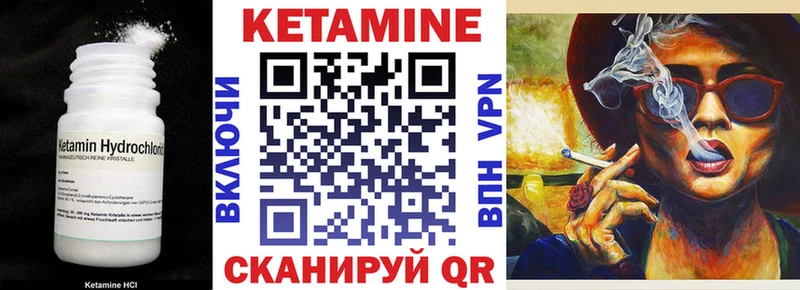 Кетамин VHQ  даркнет формула  Островной  кракен онион 