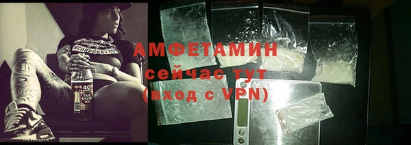 спиды Аркадак