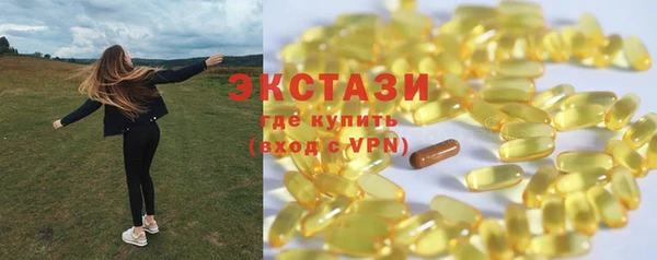 спиды Аркадак