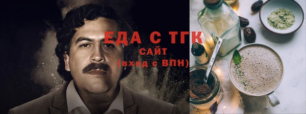 меф Армянск