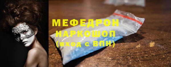 спиды Аркадак