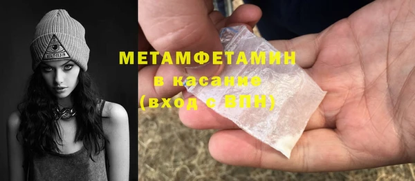 спиды Аркадак