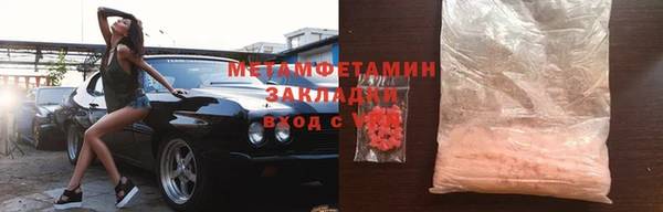 меф Армянск