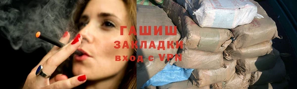 спиды Аркадак