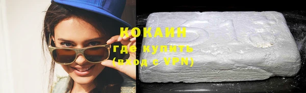 спиды Аркадак