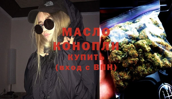 меф Армянск