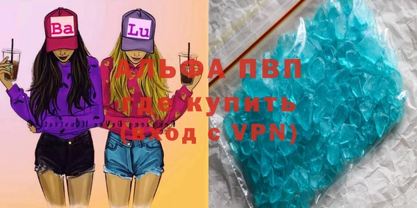 меф Армянск