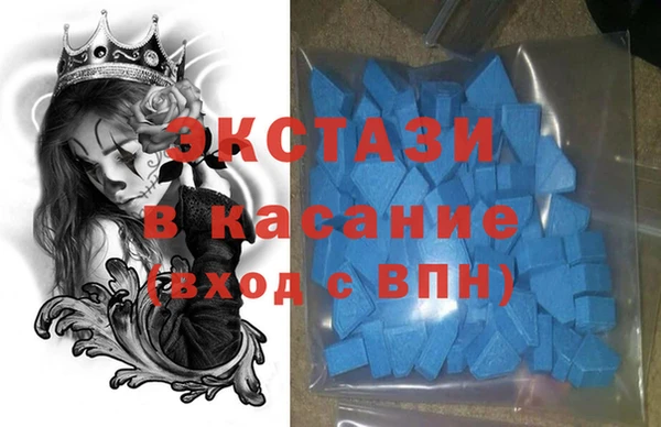 спиды Аркадак