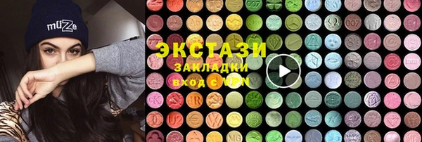 меф Армянск