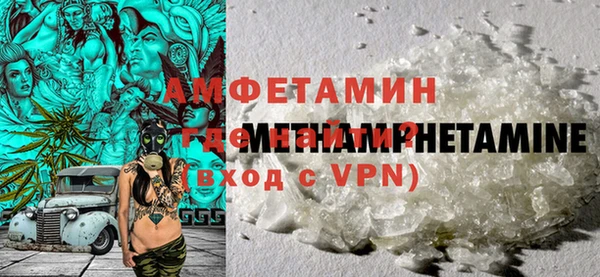 спиды Аркадак