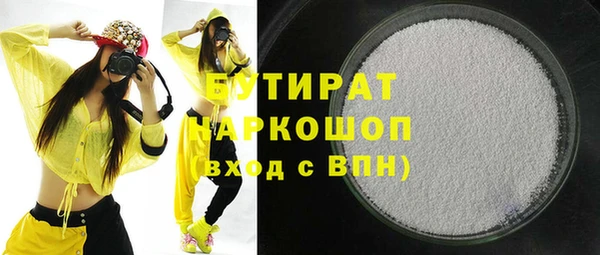 прущая мука Арсеньев