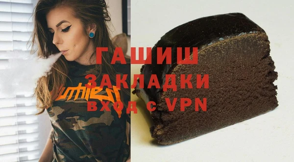 шишки Алзамай