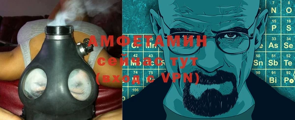 спиды Аркадак