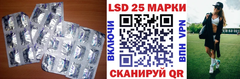 LSD-25 экстази ecstasy  Островной 