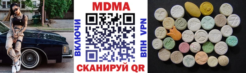 МДМА Molly  купить наркотик  Островной 