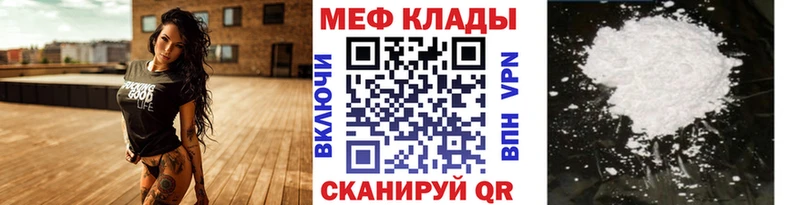 OMG tor  где найти   Островной  Мефедрон мяу мяу 