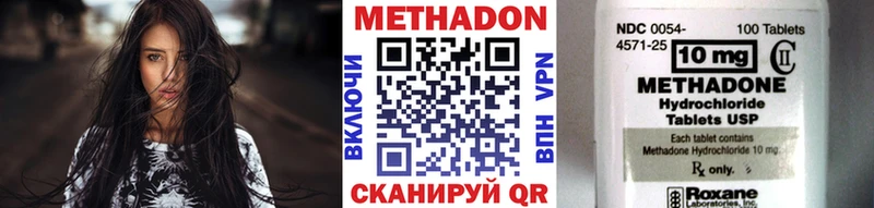 МЕТАДОН белоснежный  Островной 