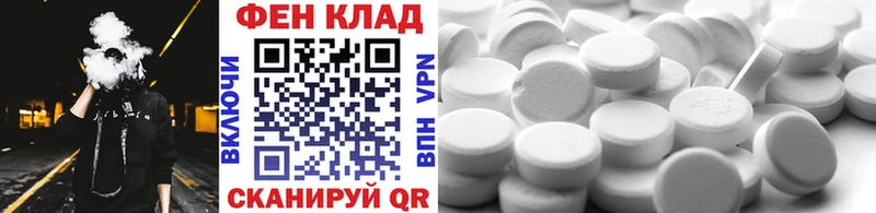 купить наркоту Островной МЕТАМФЕТАМИН витя