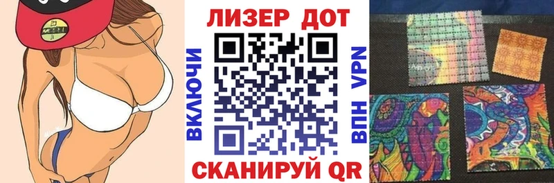 закладки  сайты даркнета Telegram  Марки NBOMe 1500мкг  Островной 